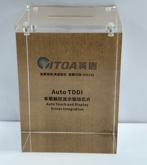 英唐智控：車載TDDI量產(chǎn)交付，爭取國產(chǎn)替代先機(jī)