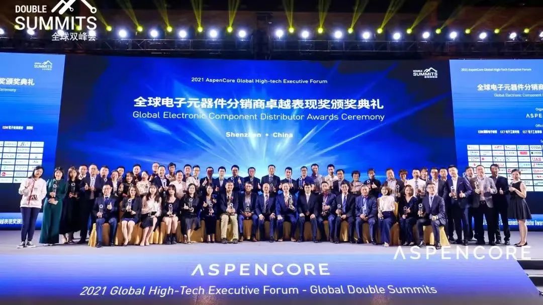 祝賀英唐集團榮獲ASPENCORE“杰出分銷行業(yè)服務(wù)商”獎項